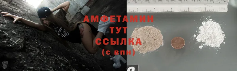 Amphetamine Premium  Байкальск 