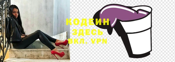 кокаин VHQ Володарск