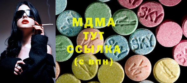 PSILOCYBIN Бугульма