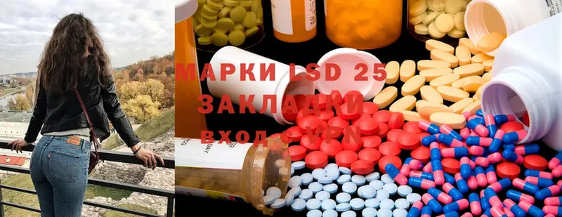 даркнет сайт  Байкальск  Лсд 25 экстази ecstasy 