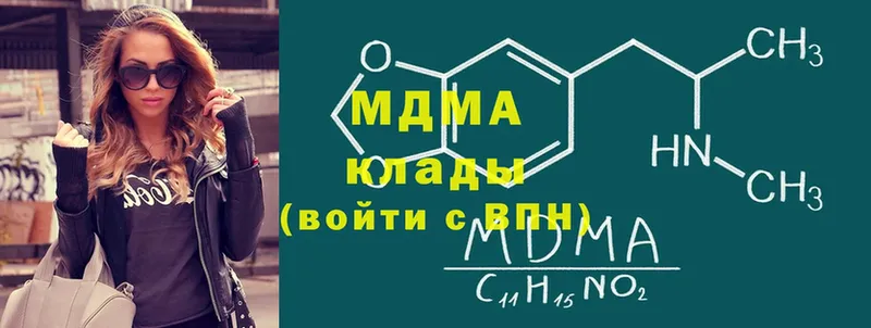 MDMA VHQ  кракен ссылки  Байкальск 